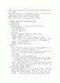  2페이지