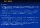 자본시장과증권거래에 관하여 37페이지