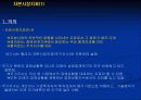자본시장과증권거래에 관하여 80페이지