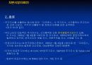자본시장과증권거래에 관하여 81페이지