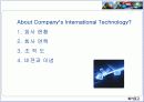 캄보디아사업계획서 3페이지