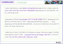 캄보디아사업계획서 17페이지