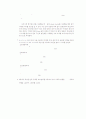 경계층 실험 4페이지