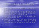 한국의 서비스수지 적자의 원인과 개선방안 6페이지
