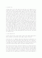 [노인복지와교육] 노인교육기관을 방문하거나 문헌을 통해 노인교육의 문제점 추출하고 해결방안을 제시하시오. 2페이지
