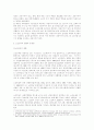 [노인복지와교육] 노인교육기관을 방문하거나 문헌을 통해 노인교육의 문제점 추출하고 해결방안을 제시하시오. 3페이지