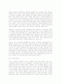 [노인복지와교육] 노인교육기관을 방문하거나 문헌을 통해 노인교육의 문제점 추출하고 해결방안을 제시하시오. 4페이지