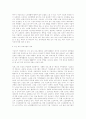 [노인복지와교육] 노인교육기관을 방문하거나 문헌을 통해 노인교육의 문제점 추출하고 해결방안을 제시하시오. 5페이지