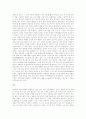 [노인복지와교육] 노인교육기관을 방문하거나 문헌을 통해 노인교육의 문제점 추출하고 해결방안을 제시하시오. 6페이지
