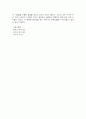 충격시험 7페이지