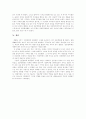 신문만화 속 대한민국 사회복지의 발전모습 - 신문만화와 대중문화 6페이지