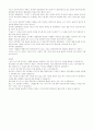 [동서양고전 논어이야기(완성형)] - C형 7페이지