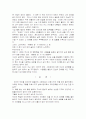 헬렌켈러  5페이지