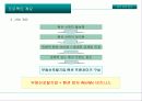 레저 테마팬션 5페이지