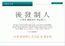 레저 테마팬션 10페이지