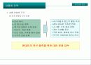 레저 테마팬션 11페이지