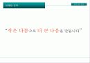 레저 테마팬션 20페이지