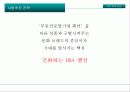 레저 테마팬션 26페이지