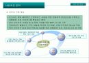 레저 테마팬션 29페이지