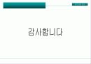 레저 테마팬션 35페이지