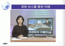 직무성과계약제(발표자료PPT) 2페이지