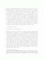 [노인간호학] 노인 전문 간호사의 교육과정, 노인전문간호사의 역할, 기여도, 문제점 3페이지