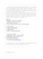 4.19와 5.18의 비교분석 11페이지