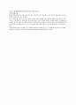 감성디자인 4페이지