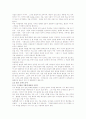 논문잘쓰는방법 7페이지