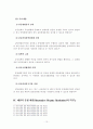 ADR 검토(대체적 분쟁 해결제도) 10페이지