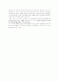 스테판 볼츠만 법칙의 실험 결과 및 데이타  2페이지