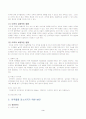 간호사 이직 3페이지