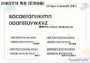산세리프체(Helvetica)의 특징 조사,분석 6페이지