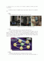 홈 네트워크 연구 6페이지
