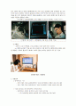 홈 네트워크 연구 7페이지