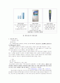 홈 네트워크 연구 11페이지