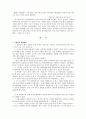 홈 네트워크 연구 13페이지