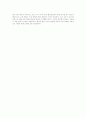 환경호르몬 서적 감상문('교수님환경호르몬이 뭐에요'책 서평) 2페이지