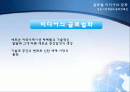 방송시장개방과 문화정체성 2페이지