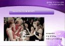 방송시장개방과 문화정체성 7페이지