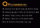 헐리웃 영화와 PPL 8페이지