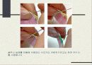 규방공예에 대해서  10페이지