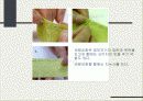 규방공예에 대해서  12페이지