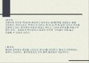 규방공예에 대해서  18페이지