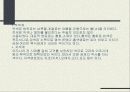규방공예에 대해서  19페이지