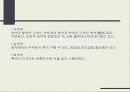 규방공예에 대해서  20페이지