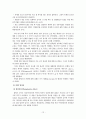 빛의 양자적 특성과 응용 12페이지