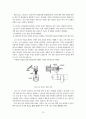 빛의 양자적 특성과 응용 13페이지