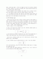 빛의 양자적 특성과 응용 18페이지