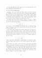 빛의 양자적 특성과 응용 20페이지